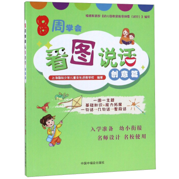 8�܌W(xu��)��(hu��)���D�f(shu��)Ԓ(hu��)����(chu��ng)��ƪ