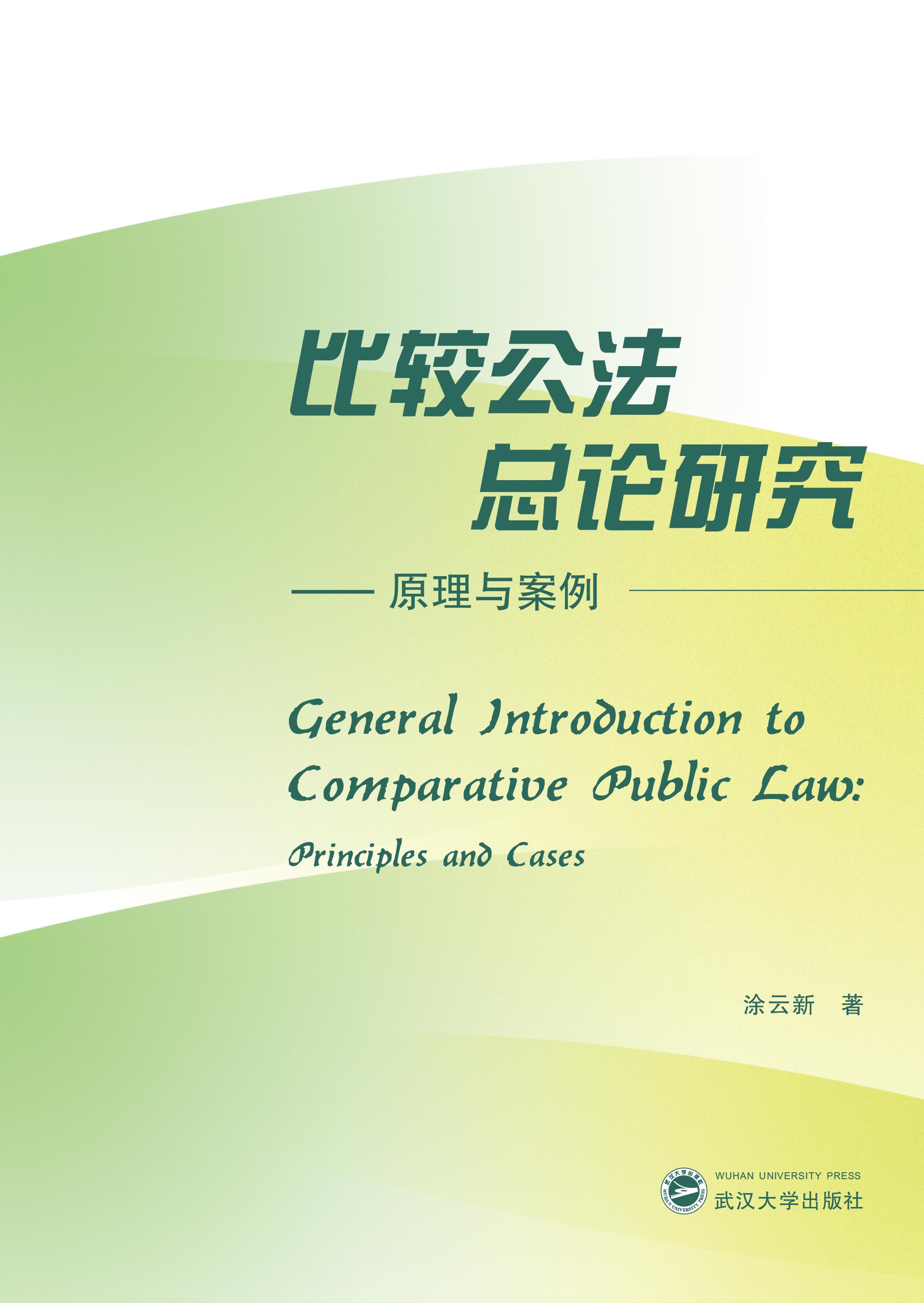 ���^������Փ�о�����ԭ���c����