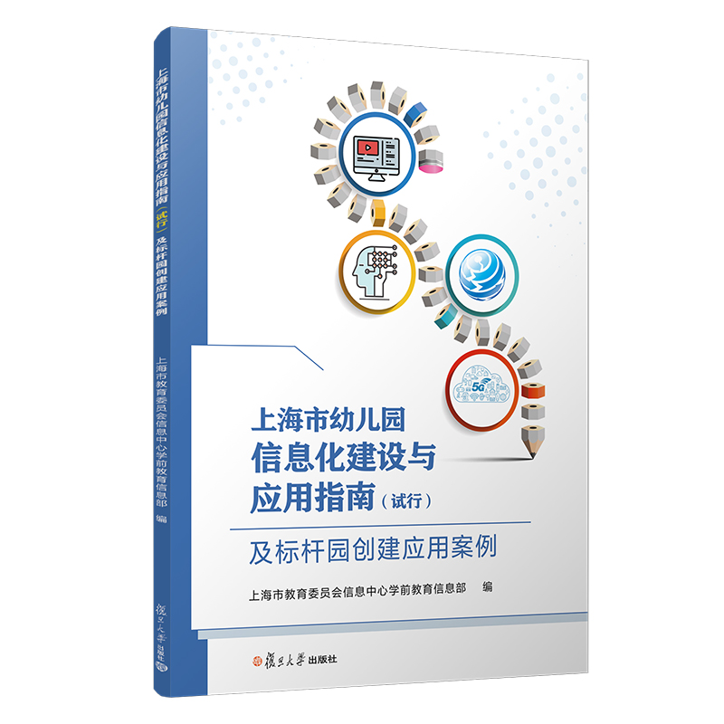 �Ϻ����׃��@��Ϣ�����O(sh��)�c��(y��ng)��ָ�ϣ�ԇ�У�����(bi��o)�U�@��(chu��ng)����(y��ng)�ð���