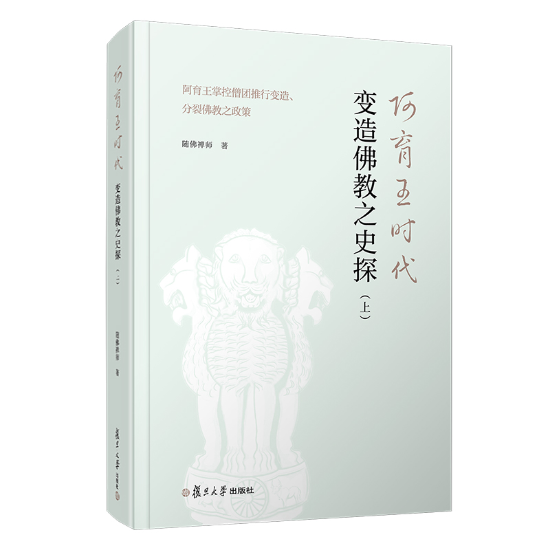 �������r��׃����֮ʷ̽(��)���������ƿ�ɮ�F����׃�������ѷ��֮����