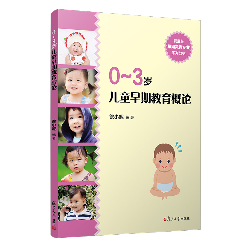 0��3�q��ͯ���ڽ�����Փ