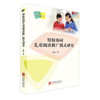 �^У�f(xi��)ͬ��ͯ��x�ƏVģʽ�о�