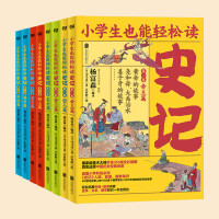 С�W(xu��)��Ҳ���p���x��ʷӛ��ȫ8��(c��)��