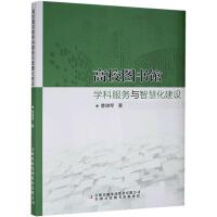 ��У�D���^�W(xu��)�Ʒ���(w��)�c�ǻۻ����O(sh��)