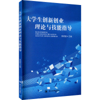 ��W(xu��)����(chu��ng)��(chu��ng)�I(y��)��Փ�c����ָ��(d��o)