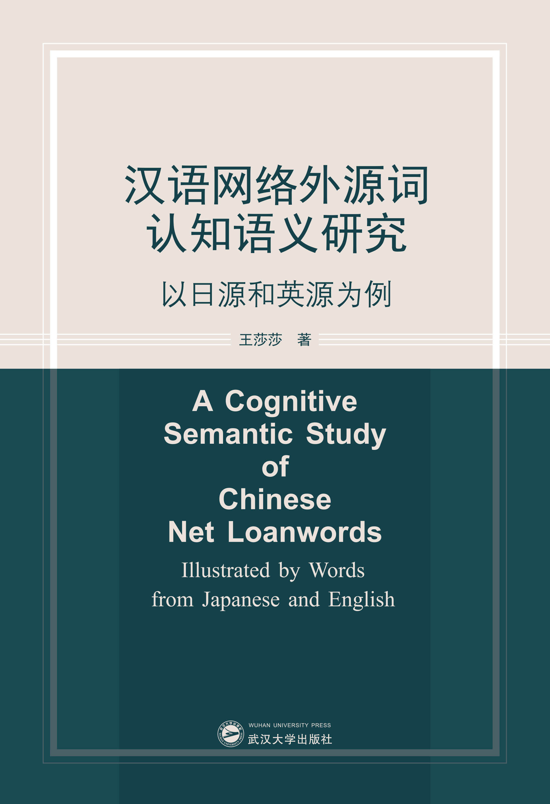 �h�Z�W(w��ng)�j(lu��)��Դ�~�J(r��n)֪�Z�x�о���������Դ��ӢԴ����