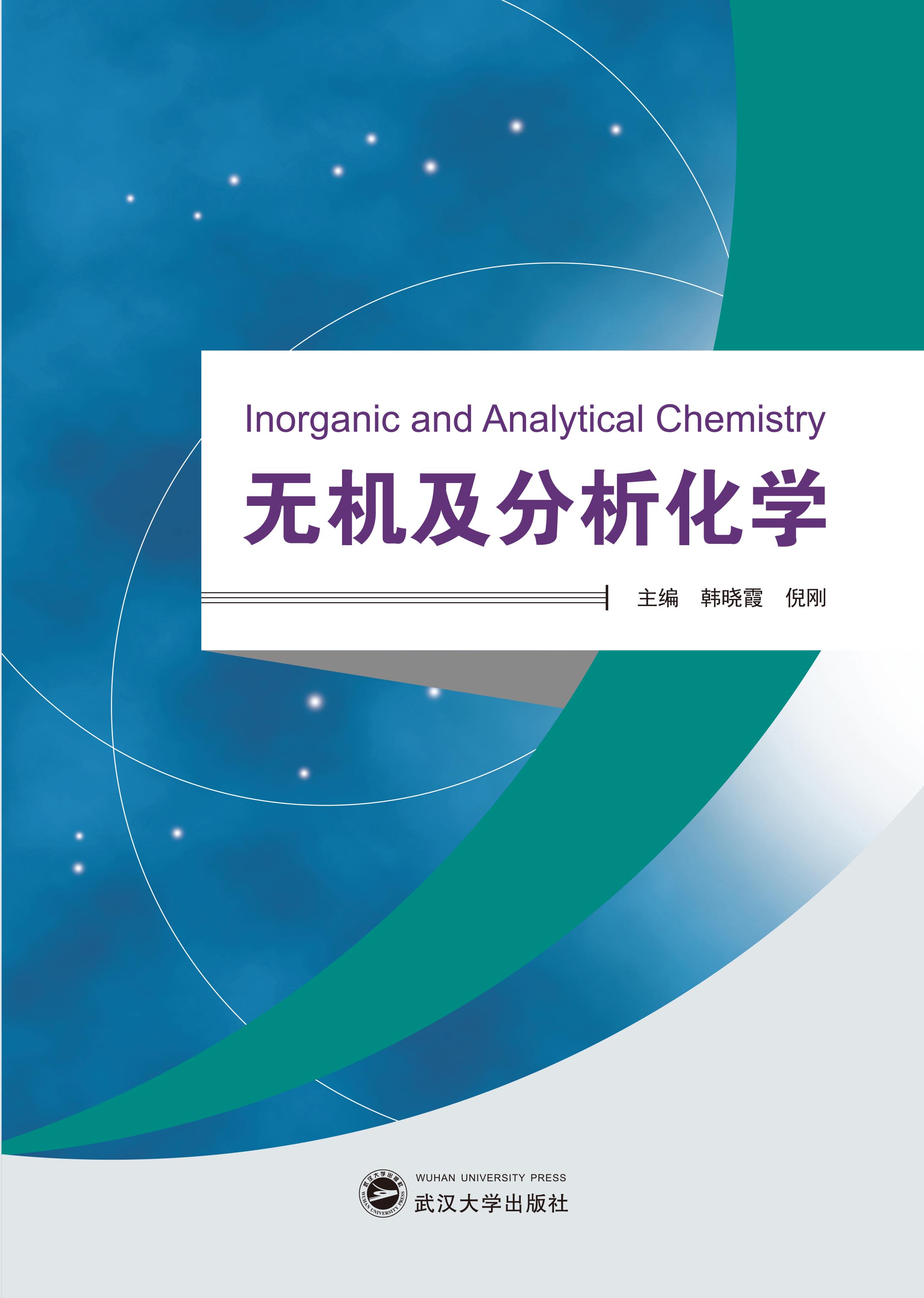 �o�C���������W