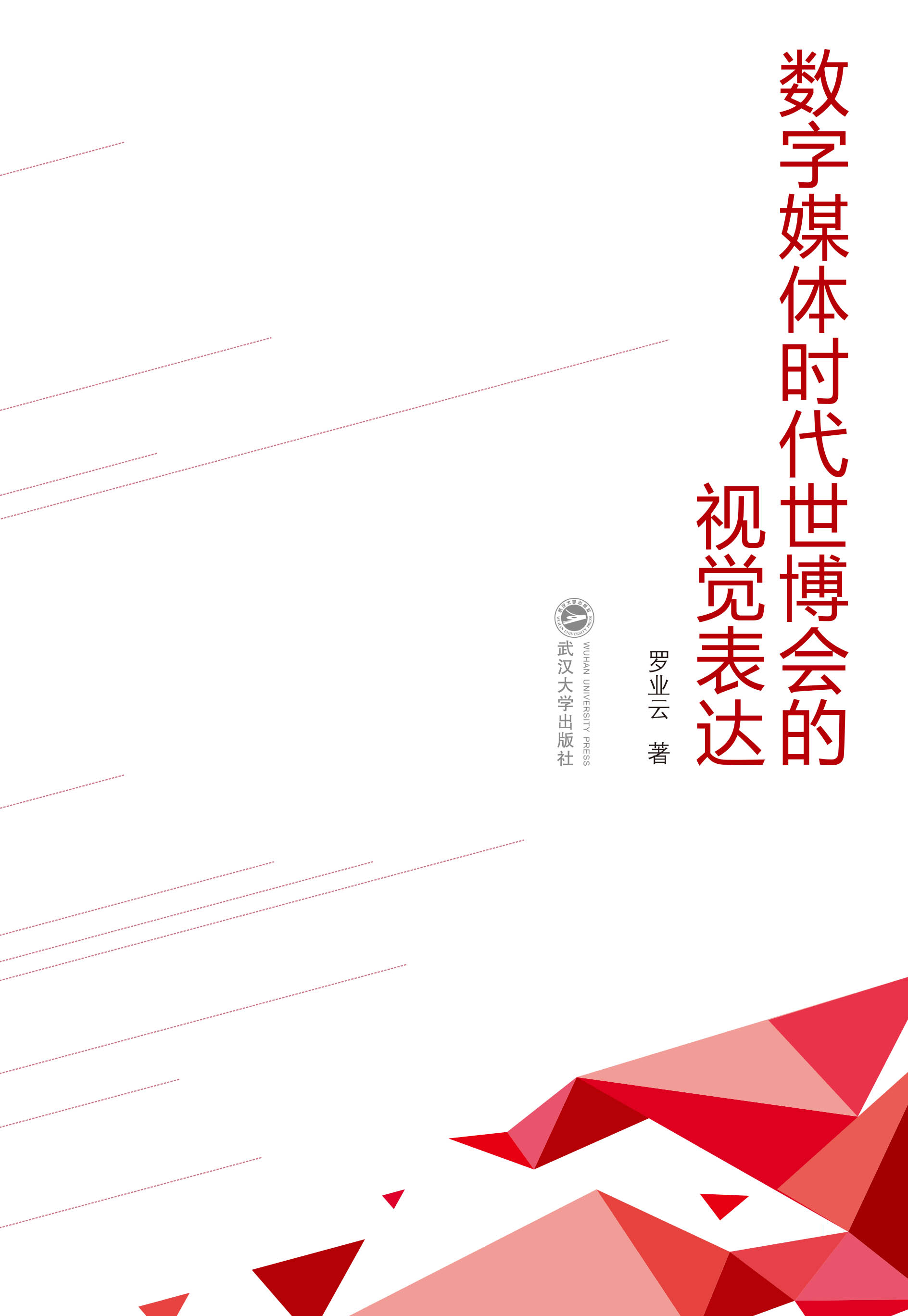 ��(sh��)��ý�w�r����������ҕ�X���_