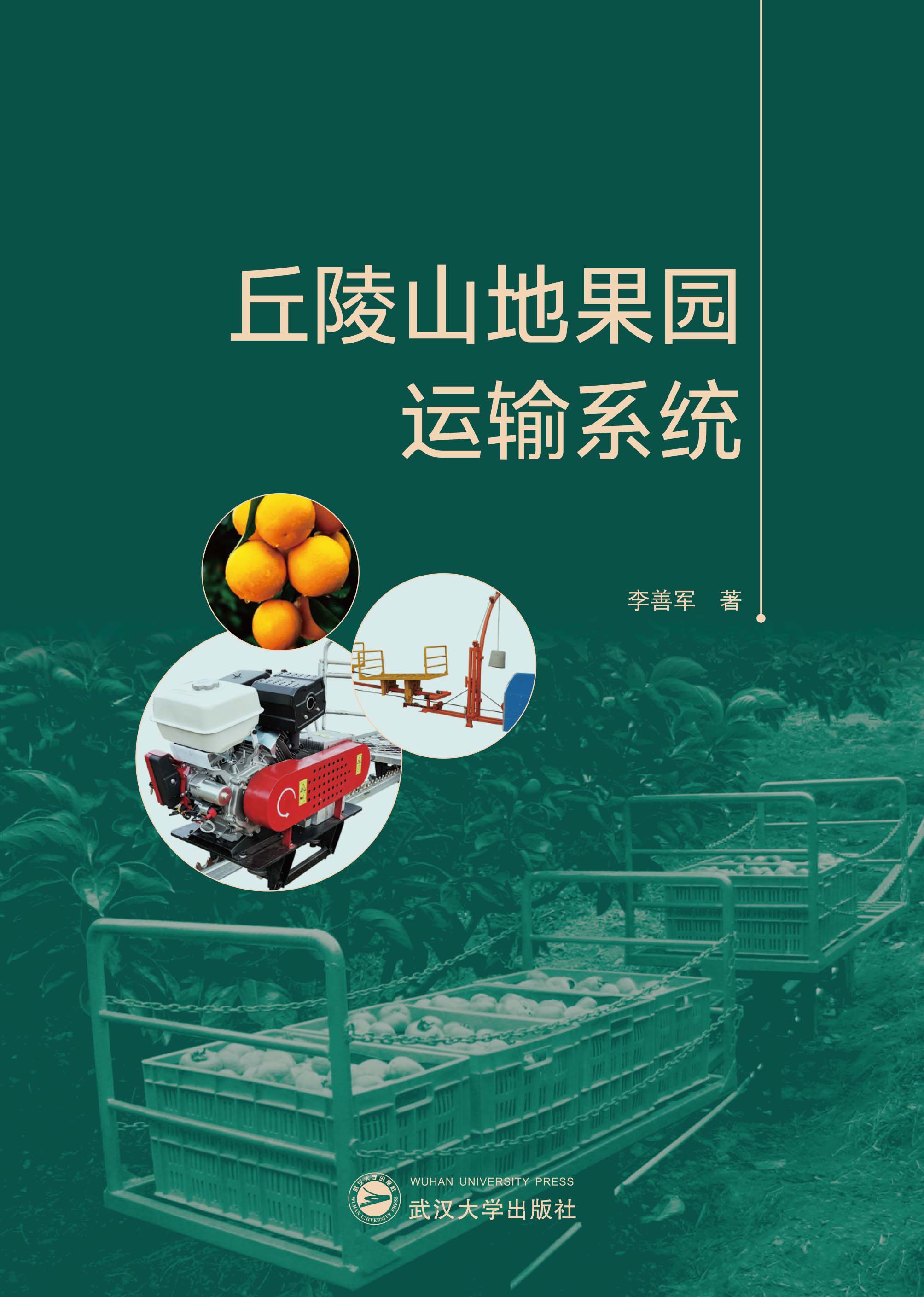 ����ɽ�ع��@�\(y��n)ݔϵ�y(t��ng)