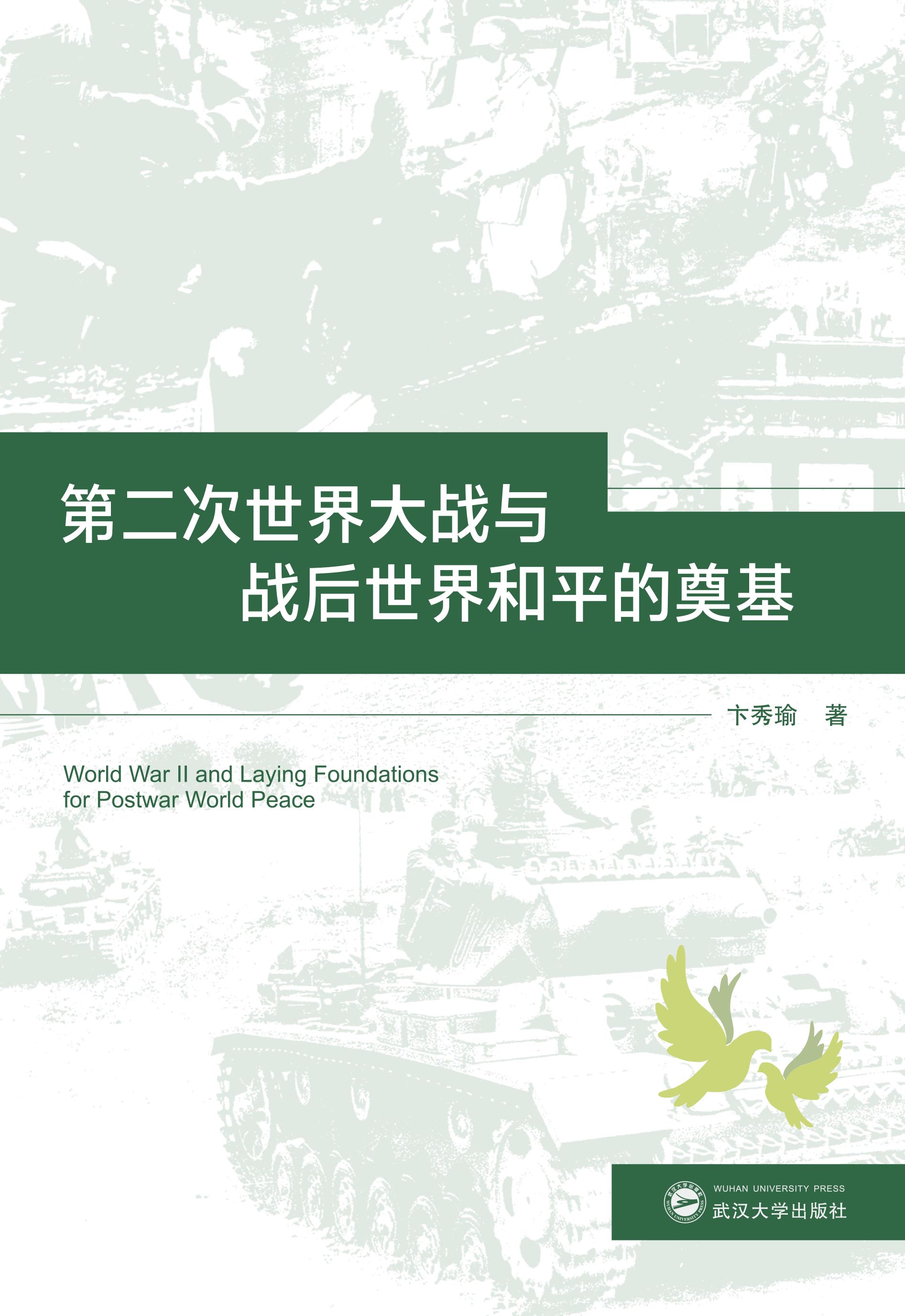 �ڶ���������(zh��n)�c��(zh��n)�������ƽ�ĵ��