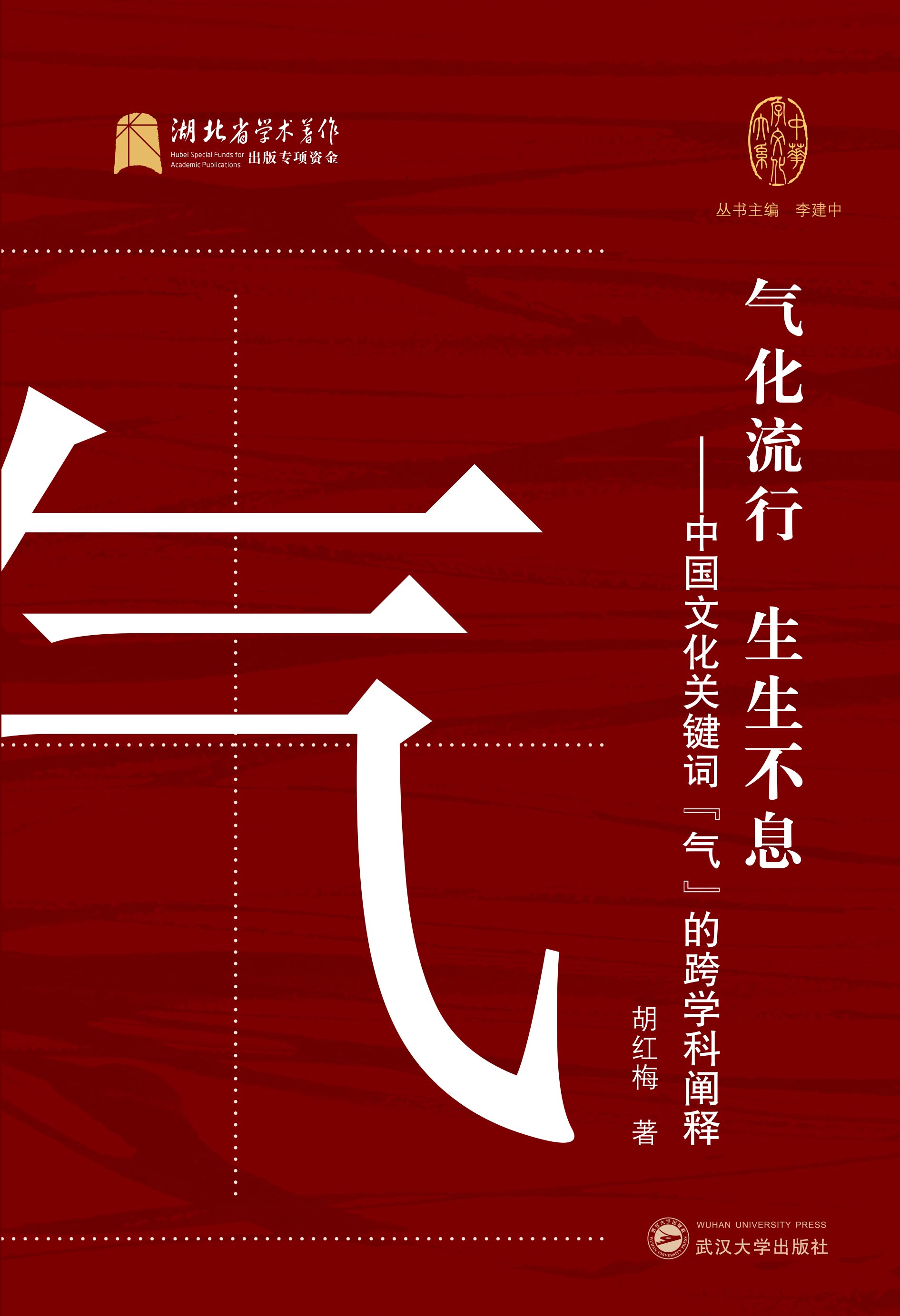 �⻯���� ������Ϣ�����Ї�(gu��)�Ļ��P(gu��n)�I�~���⡱�Ŀ�W(xu��)���U�