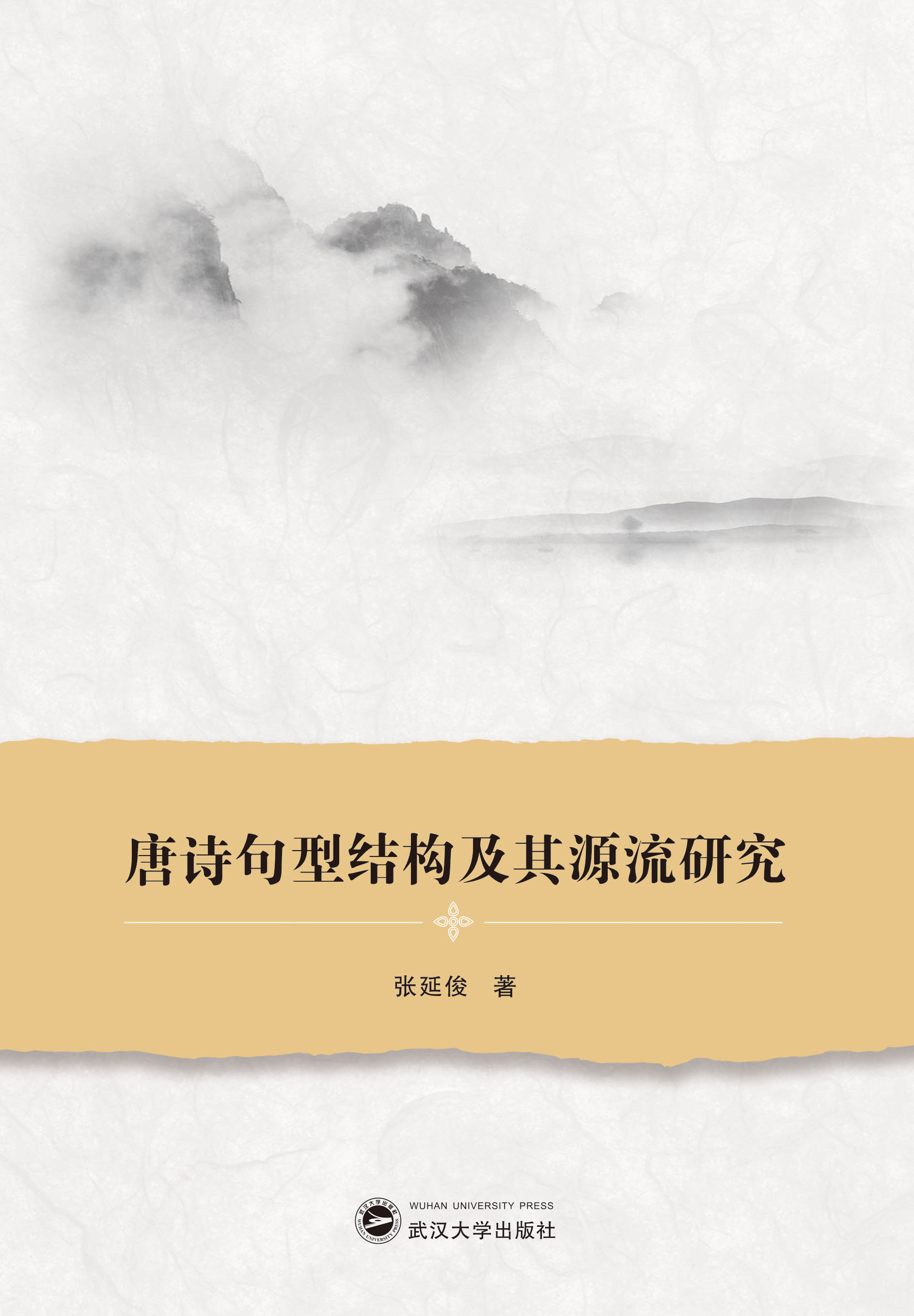 ��Ԋ���ͽY(ji��)������Դ���о�