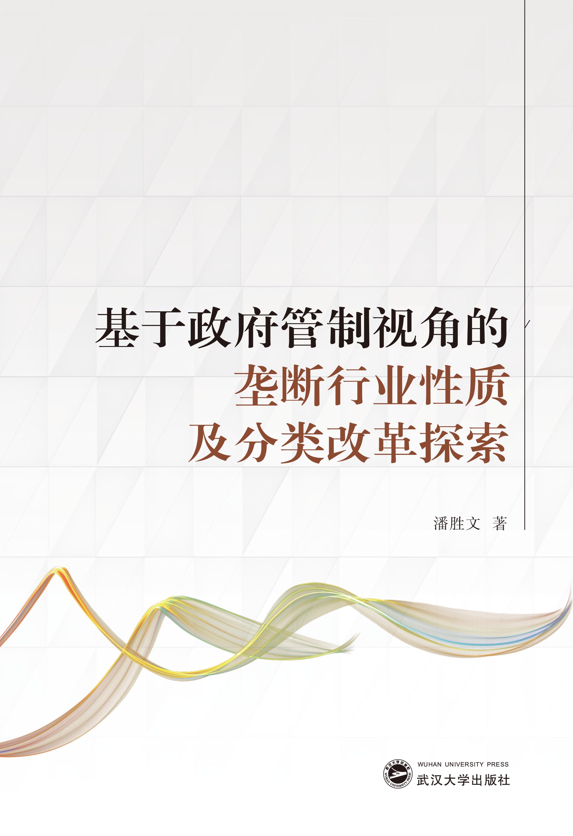 ������������ҕ�ǵĉŔ��ИI(y��)���|(zh��)����ĸ�̽��