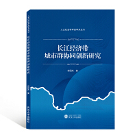 �L����(j��ng)��������Ⱥ�f(xi��)ͬ��(chu��ng)���о�