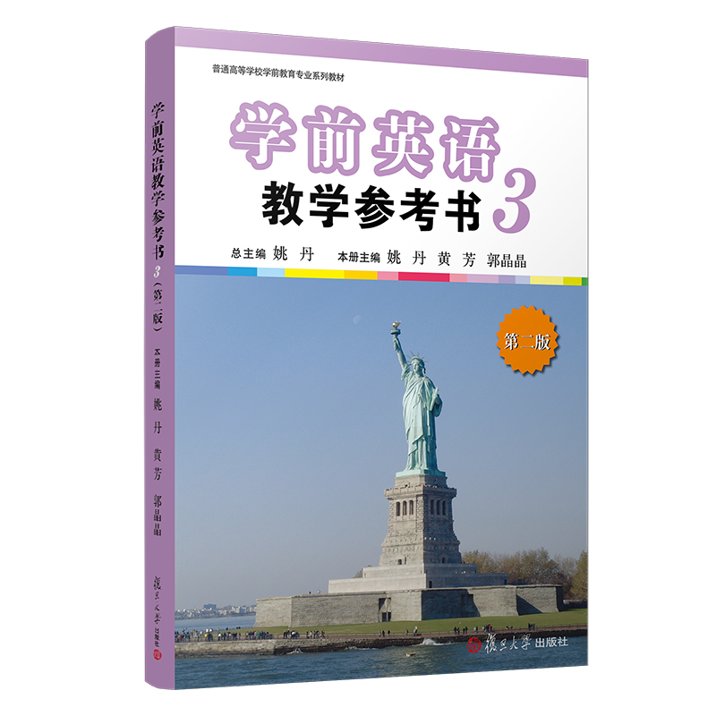 �WǰӢ�Z�̌W�������������ԣ����ڶ��棩