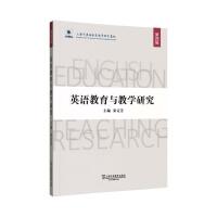 Ӣ�Z(y��)�����c�̌W(xu��)�о�.����݋