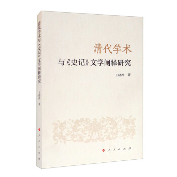 ����W(xu��)�g(sh��)�c��ʷӛ���ČW(xu��)�U��о�