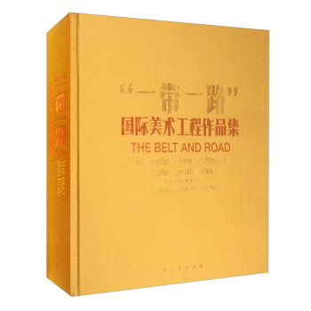 ��һ��һ·����(gu��)�H���g(sh��)������Ʒ��