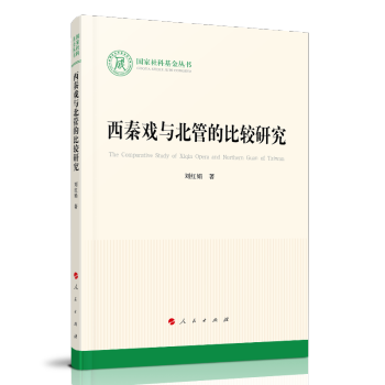 ���ؑ��c���ܵı��^�о���������ƻ����������Ļ���