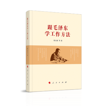 ��ë�ɖ|�W(xu��)��������