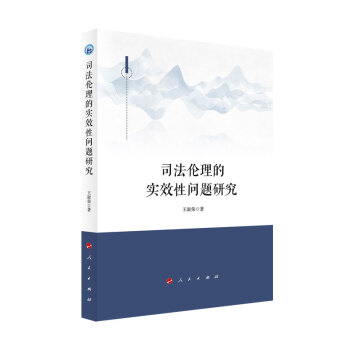 ˾�������Č�(sh��)Ч�Ԇ��}�о�