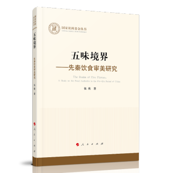 ��ζ���硪�������ʳ�����о���������ƻ����������܌W(xu��)��