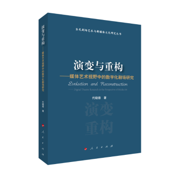 ��׃�c�ؘ�(g��u)����ý�wˇ�g(sh��)ҕҰ�еĔ�(sh��)�ֻ�����(ch��ng)�о�����(d��ng)������(ch��ng)ˇ�g(sh��)�c��ý�w�Ļ��о�����(sh��)��