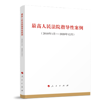 �������Ժָ��(d��o)�԰�����2018��1��-2020��12�£�