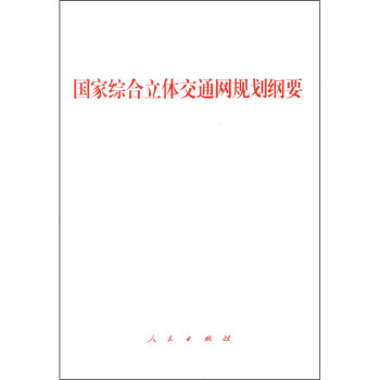 ���ҾC�����w��ͨ�W(w��ng)Ҏ(gu��)���VҪ