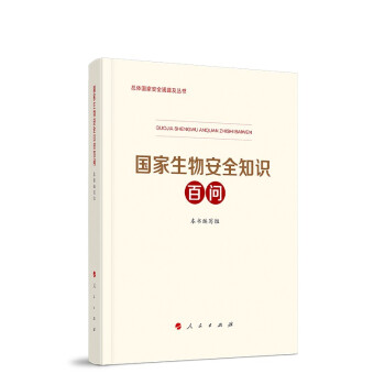 �������ﰲȫ֪�R(sh��)�ن�