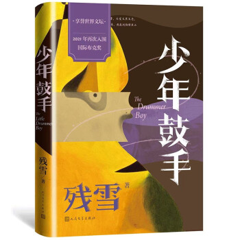 ������֣���ѩ ������