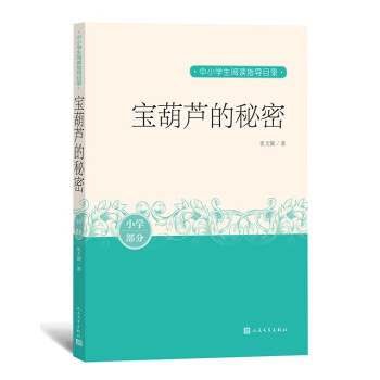 �����J������ ��С�W(xu��)����xָ��(d��o)Ŀ�