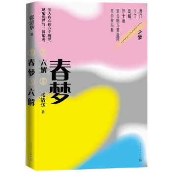 ����(m��ng)����