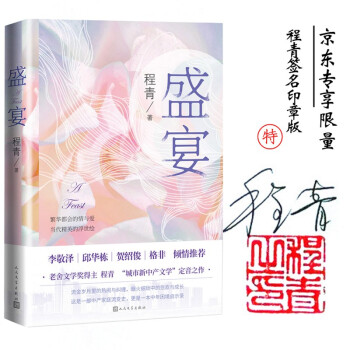 ʢ�磨�����ČW(xu��)��(ji��ng)�������ࡰ�������Юa(ch��n)�ČW(xu��)������֮�� ���|������������