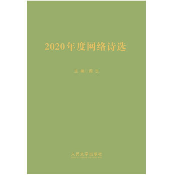 2020��ȾW(w��ng)�j(lu��)Ԋ�x