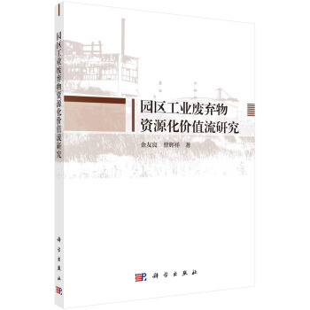 �@�^(q��)���I(y��)�U�����YԴ���r(ji��)ֵ���о�