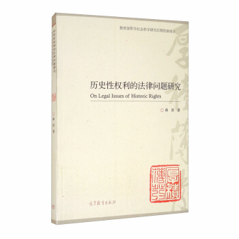 �vʷ�ԙ�(qu��n)���ķ��Ɇ��}�о�