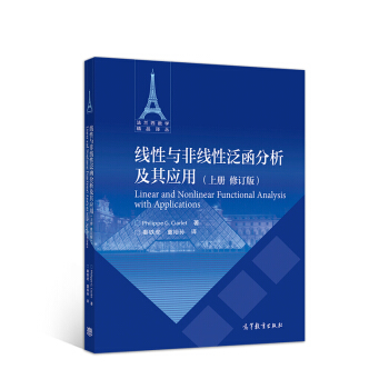 �����c�Ǿ��Է����������䑪(y��ng)�ã��σ�(c��) ��ӆ�棩