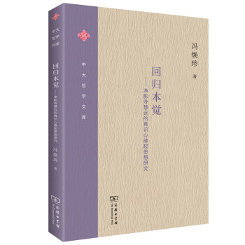 �ؚw���X(ju��)������Ӱ�»��h(yu��n)�����R(sh��)�ľ���˼���о�(�д��܌W(xu��)�Ď�(k��))