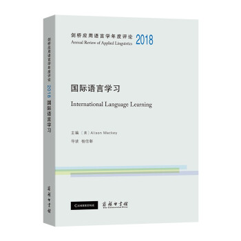 ����(y��ng)���Z�ԌW(xu��)����u(p��ng)Փ2018�����H�Z�ԌW(xu��)��(x��)