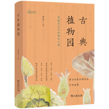 �ŵ�ֲ��@�����y(t��ng)�Ļ��еĲ�ľ֮��(��Ȼ���򅲕�(sh��))