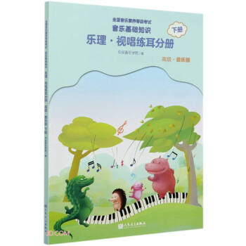 ȫ���������B(y��ng)�ȼ���ԇ �������A(ch��)֪�R ������ҕ�������փԣ��߼��������棩��