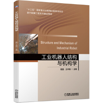 ���I(y��)�C���˽Y(ji��)��(g��u)�c�C��(g��u)�W(xu��)