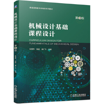 �C(j��)е�O(sh��)Ӌ(j��)���A(ch��)�n���O(sh��)Ӌ(j��) ��3��