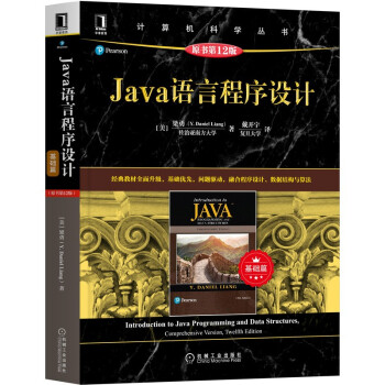 Java�Z�Գ����O(sh��)Ӌ(j��) ���A(ch��)ƪ ԭ����12��