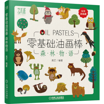 ����A(ch��)�ͮ�����ɭ�����Z(y��)