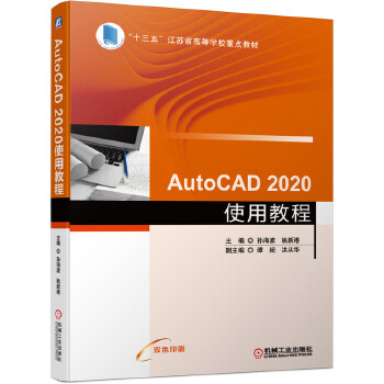 AutoCAD 2020ʹ�ý̳�