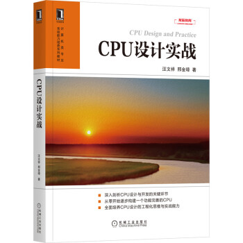CPU�OӋ����(zh��n)