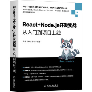 React+Node.js�_�l(f��)��(sh��)��(zh��n)�������T���(xi��ng)Ŀ�Ͼ�