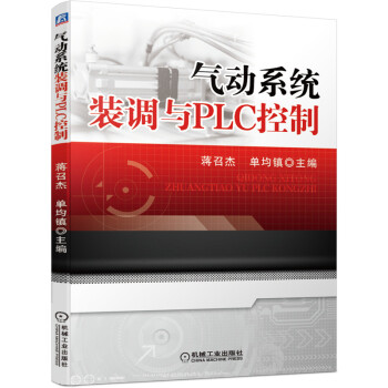 ���(d��ng)ϵ�y(t��ng)�b�{(di��o)�cPLC����